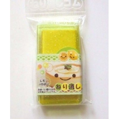 Photo1: Kneaded Eraser Brand New Yellow the Scent of Lemon