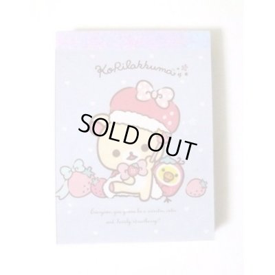 Photo1: San-X Rilakkuma korilakkuma Mini Memo Pad Strawberry Purple Brand New