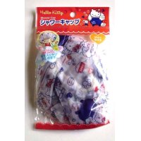 Sanrio Hello Kitty Shower Cap Red Blue Brand New