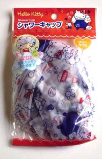 Sanrio Hello Kitty Shower Cap Red Blue Brand New