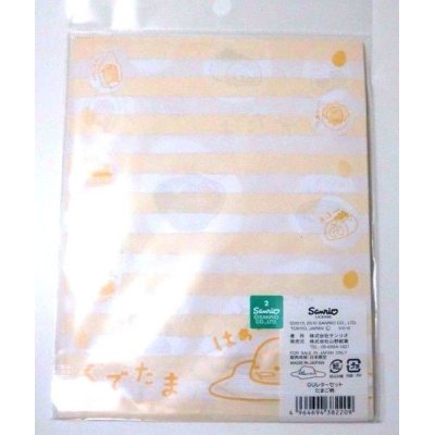 Photo2: Sanrio Gudetama Mini Letter Set Yellow Brand New