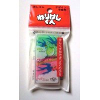 Kneaded Eraser Pink Green the Scent of Melon Cherry Brand New