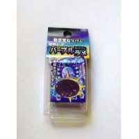 Kneaded Glitter Eraser Brand New Purple