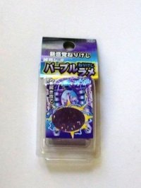 Kneaded Glitter Eraser Brand New Purple