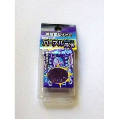 Photo1: Kneaded Glitter Eraser Brand New Purple