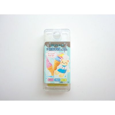 Photo1: Pâtissière 3 Color Kneaded Eraser Ice Cream the scent of Vanilla Brand New