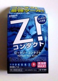 Rohto Z! Eye Drops for Contact users Coolest 12ml Japan New