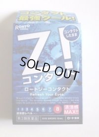 Rohto Z! Eye Drops for Contact users Coolest 12ml Japan New