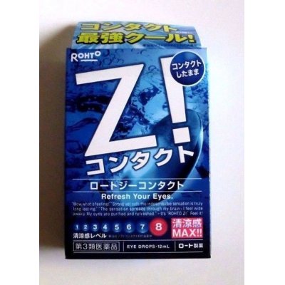 Photo1: Rohto Z! Eye Drops for Contact users Coolest 12ml Japan New