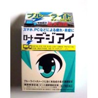 Rohto Digi Eye Drops Hatsune Miku Blue Light Protection 12ml PC Mobile etc