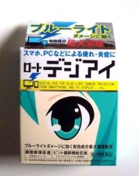 Rohto Digi Eye Drops Hatsune Miku Blue Light Protection 12ml PC Mobile etc