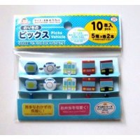 Bento Lunch Box Accessory Food Picks Train Car Plane Bus 10 pcs New