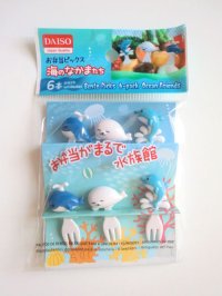 Bento Lunch Box Accessories Ocean Animals Fork Picks Brand New