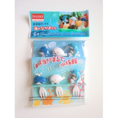 Photo1: Bento Lunch Box Accessories Ocean Animals Fork Picks Brand New