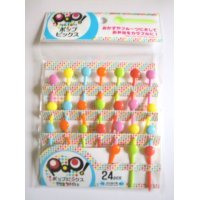 Bento Lunch Box Accessory Food Picks Circle 24 pcs Brand-New