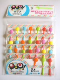 Bento Lunch Box Accessory Food Picks Circle 24 pcs Brand-New