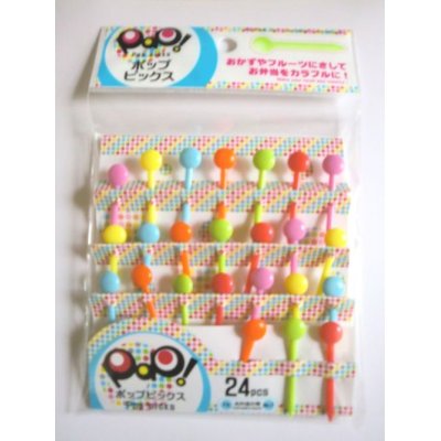 Photo1: Bento Lunch Box Accessory Food Picks Circle 24 pcs Brand-New