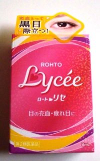 Rohto Lycee Eye Drops 8ml Japan New