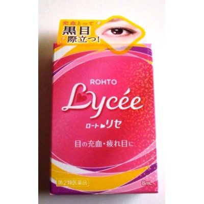 Photo1: Rohto Lycee Eye Drops 8ml Japan New