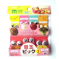 Bento Lunch Box Accessory Cartoon Eye Food Picks 10 pcs Brand-New