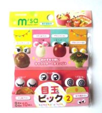 Bento Lunch Box Accessory Cartoon Eye Food Picks 10 pcs Brand-New