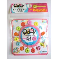 Bento Lunch Box Accessory Food Picks Flower 24 pcs Brand-New