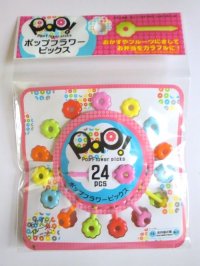 Bento Lunch Box Accessory Food Picks Flower 24 pcs Brand-New