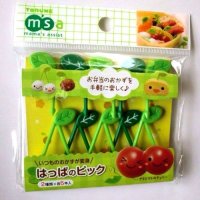 Bento Lunch Box Accessory Leaf Leaves Food Picks 10 pcs Brand-New