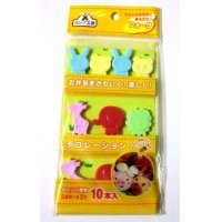 Animal Food Fork Picks Pink Red Yellow Blue Bento Lunch Party