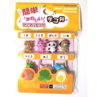 Bento Lunch Box Accessory Food Picks Animals 7pcs Brand-New