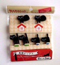 Bento Lunch Box Accessory Food Picks Forks Black Cat 6 pcs Brand-New