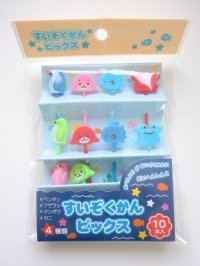 Bento Lunch Box Accessory Aquarium Animal Food Picks 10 pcs Brand-New