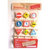 Bento Lunch Box Accessories Food Picks Traffic Sign 9 pcs