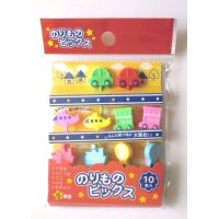 Bento Lunch Box Accessory Food Picks Car Plane Bus Ship Balloon 10 pcs New