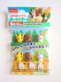 Bento Lunch Box Accessories Forest Animals Fork Picks Brand New