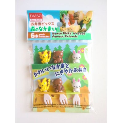 Photo1: Bento Lunch Box Accessories Forest Animals Fork Picks Brand New