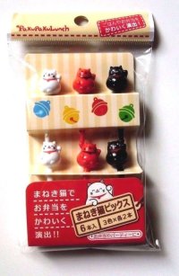 Bento Lunch Box Accessory Manekineko Cat Food Picks 6 pcs Brand-New