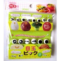 Bento Lunch Box Accessory Cartoon Eye Food Picks 10 pcs Brand-New