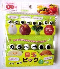 Bento Lunch Box Accessory Cartoon Eye Food Picks 10 pcs Brand-New