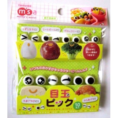 Photo1: Bento Lunch Box Accessory Cartoon Eye Food Picks 10 pcs Brand-New