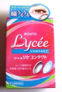 Rohto Lycee Eye Drops 8ml for Contact users Japan New