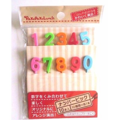 Photo1: Bento Lunch Box Accessories Food Picks Number 10 pcs