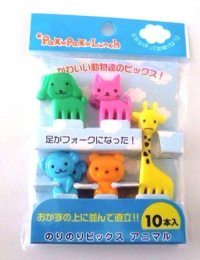 Bento Lunch Box Accessory Food Picks Forks Animals 10 pcs Brand-New