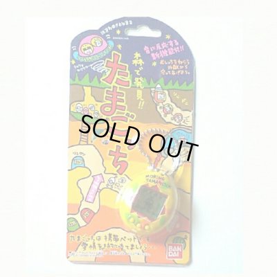 Photo1: Bandai mori forest tamagotchi mushitchi Happa Leaves New