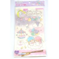 Sanrio Little Twin Stars Kiki & Lala Plastic Bags L 5pcs Brand New