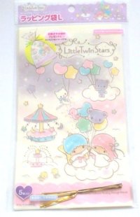 Sanrio Little Twin Stars Kiki & Lala Plastic Bags L 5pcs Brand New