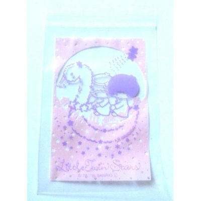 Photo1: Sanrio Little Twin Stars Kiki & Lala Plastic Ziplock Mini Bags 25pcs New