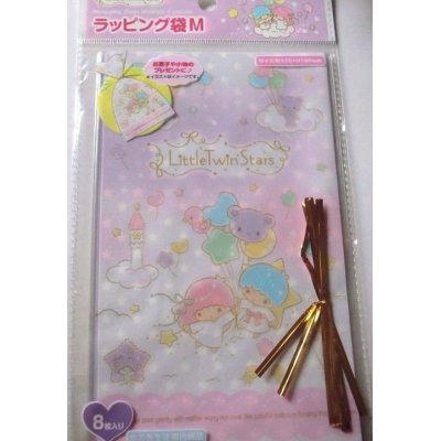 Photo1: Sanrio Little Twin Stars Kiki & Lala Plastic Bags M 8pcs Purple Pink