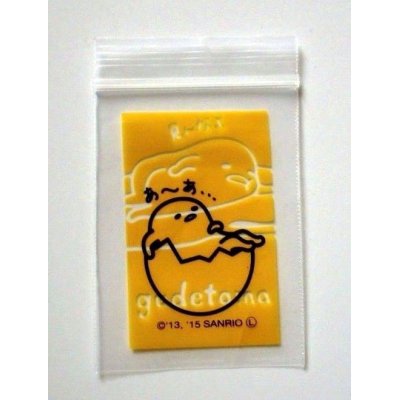 Photo1: Sanrio Gudetama Plastic Ziplock Petit Bags 30 pcs Egg Yellow Brand New