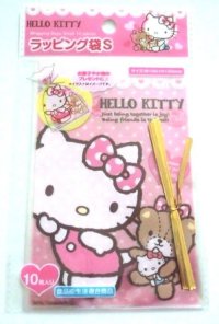 Sanrio Hello Kitty Plastic Bags S 10pcs Pink Party Present Gift Brand New